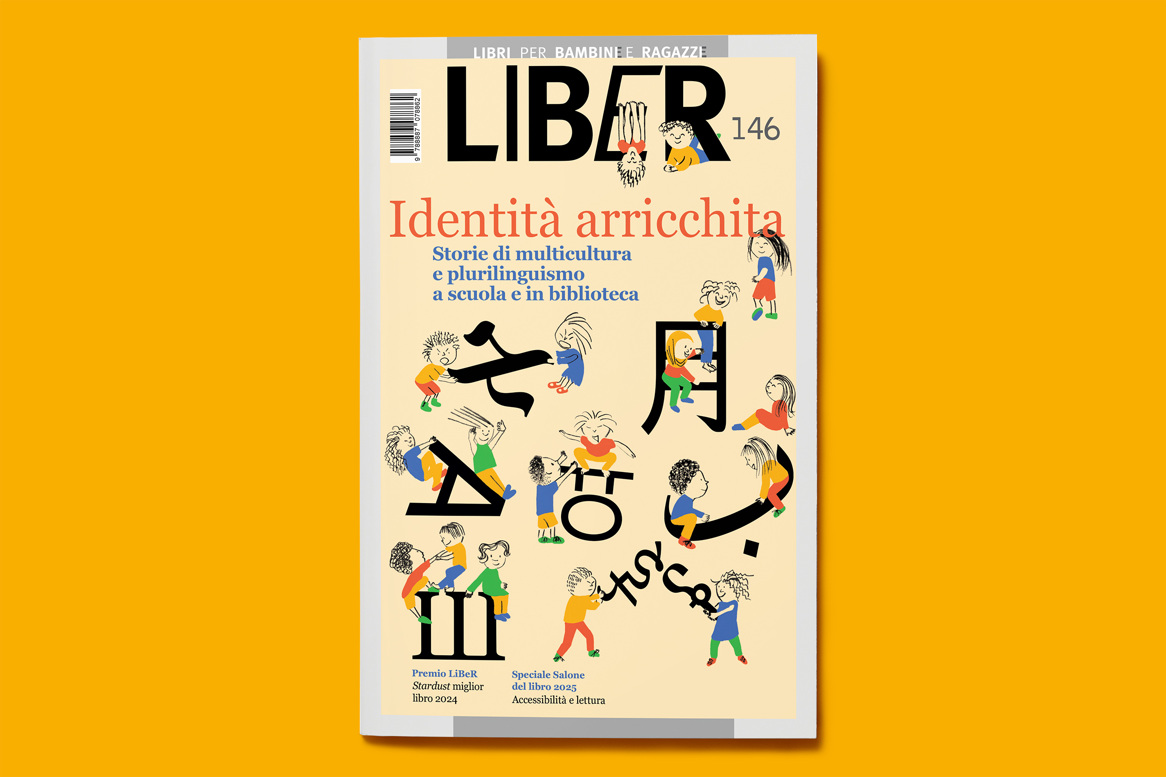 Close-up photo of the book cover